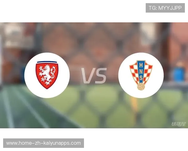 克罗地亚分组对位显示其面对的挑战并不轻松——从分组对位看未来观赛的新体验
